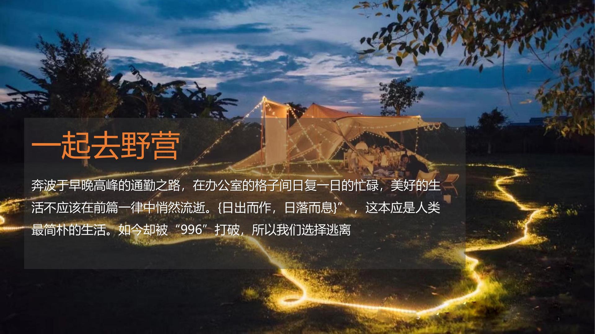美安影业推出“文化项目质量管理标准化体系”